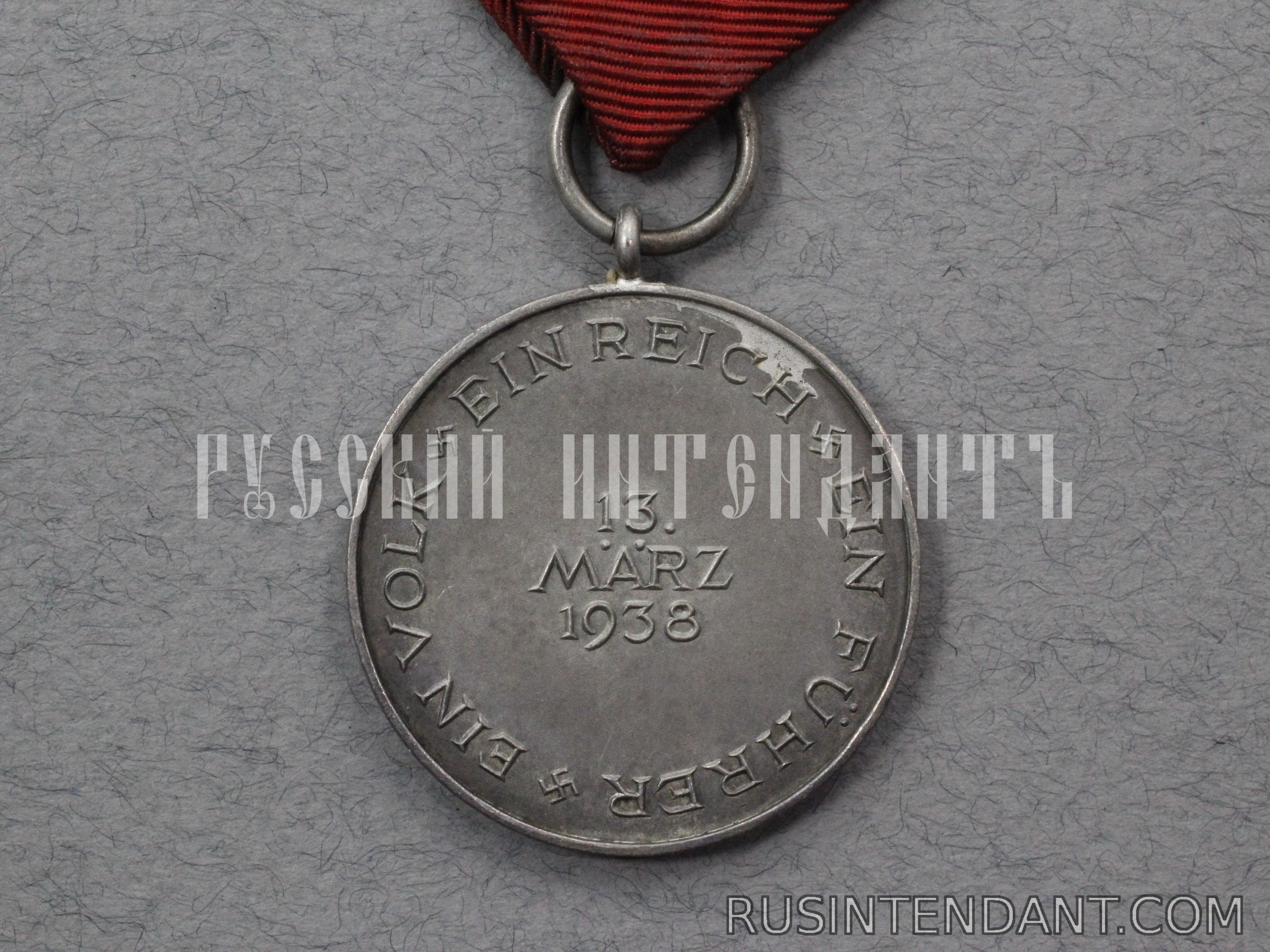 Фото 2: Медаль "В память 13 марта 1938 года" 