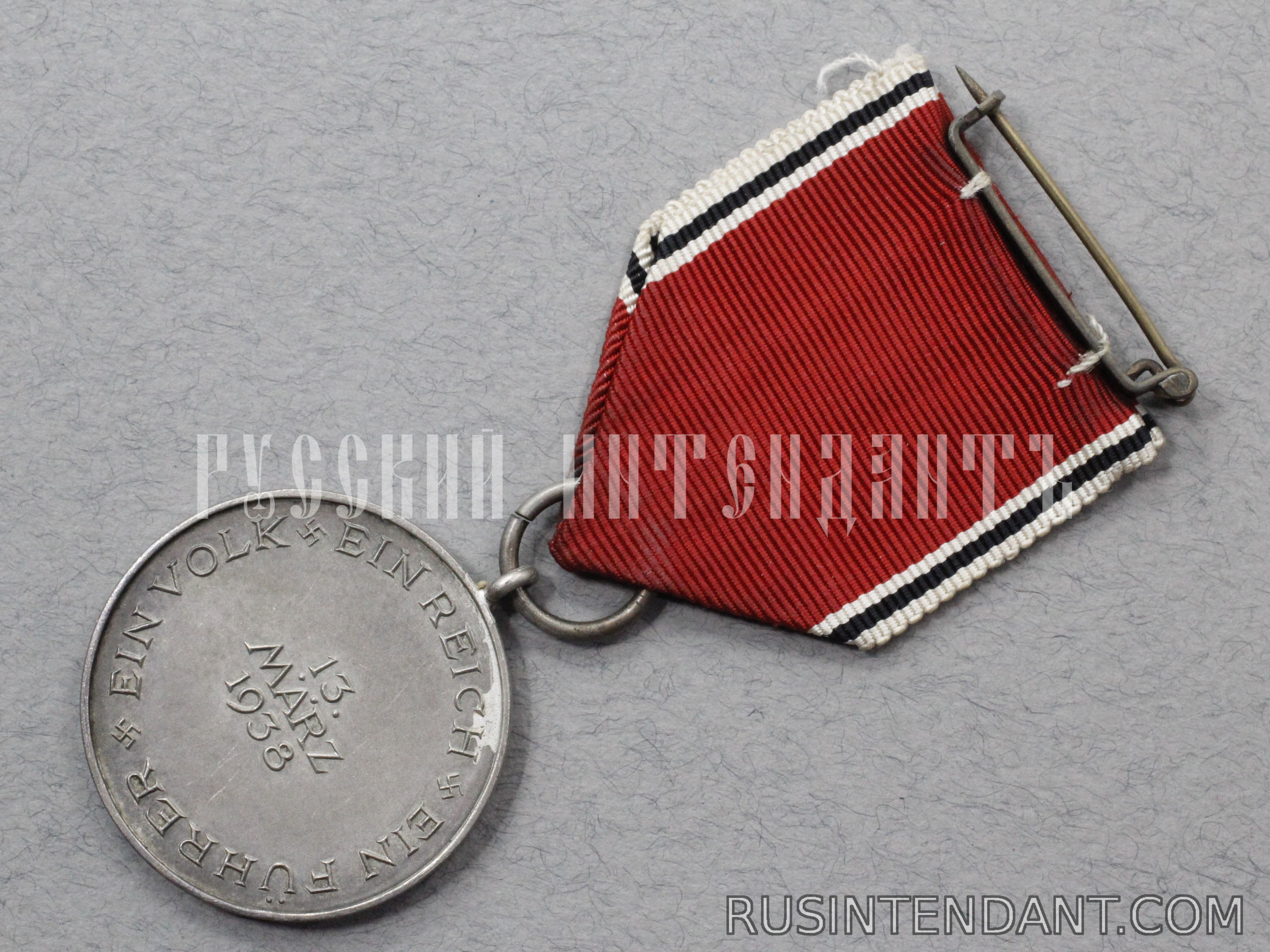 Фото 5: Медаль "В память 13 марта 1938 года" 