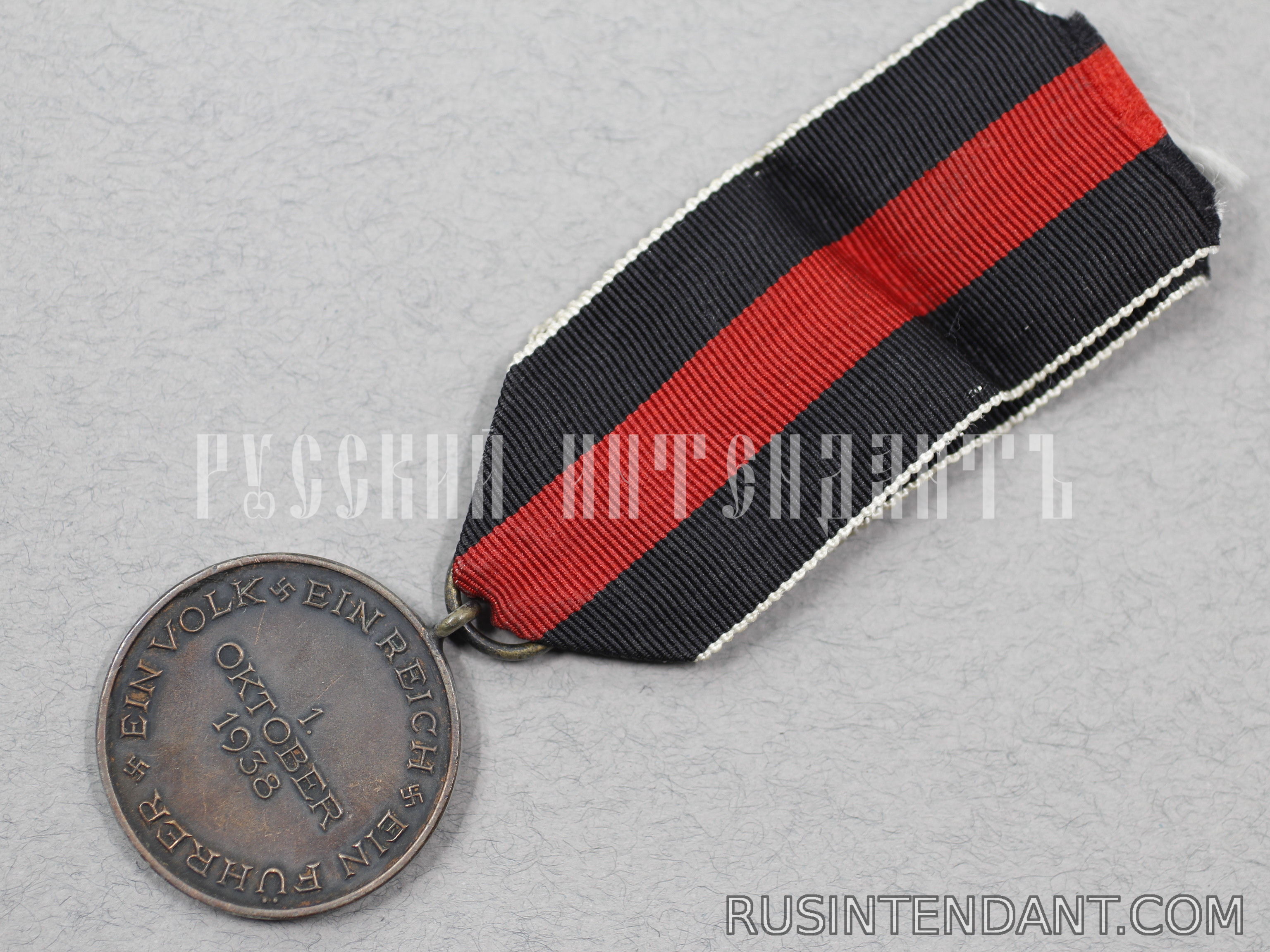 Фото 5: Медаль "В память 1 октября 1938 года" 