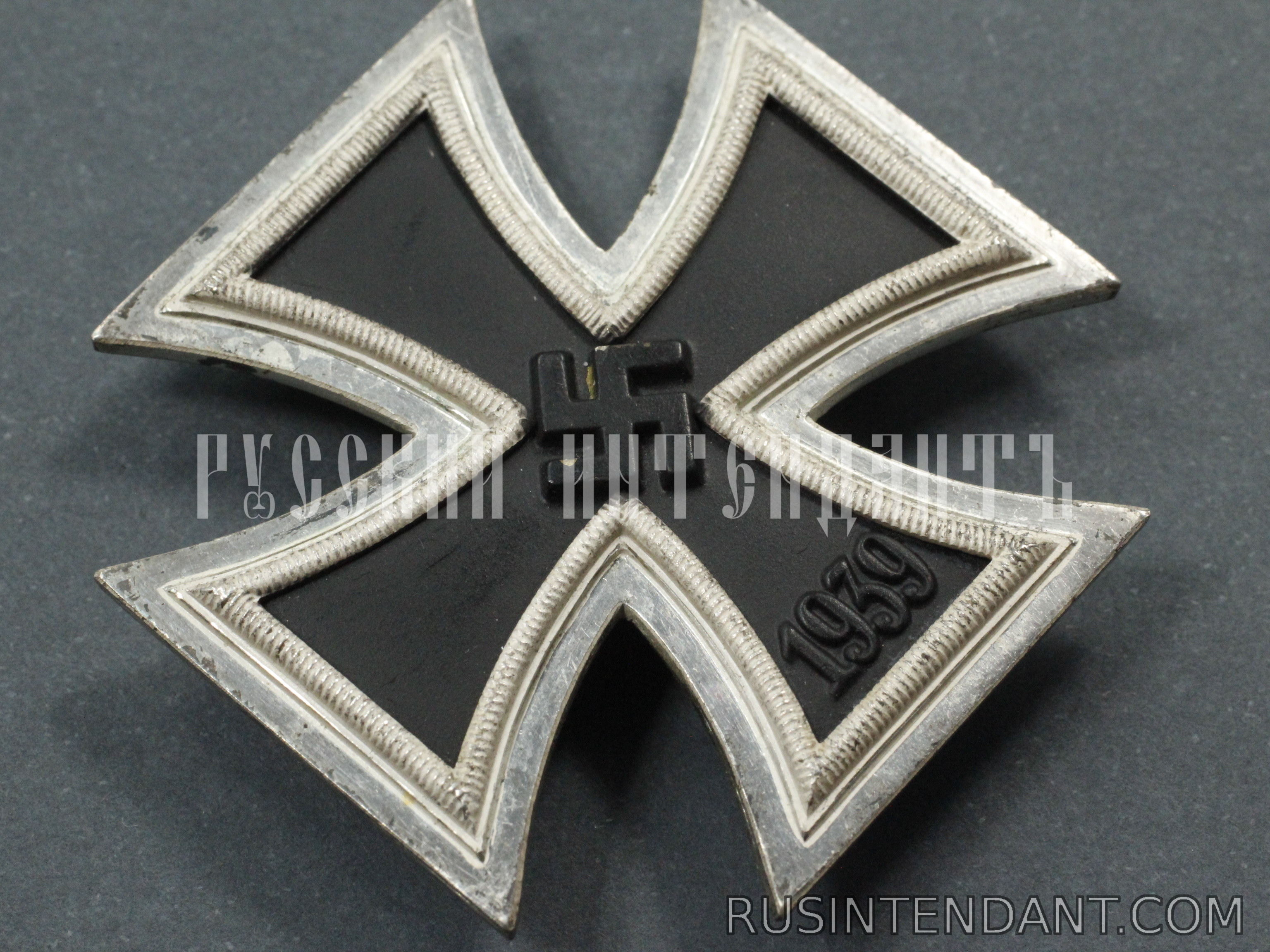 Фото 6: Железный крест первого класса 