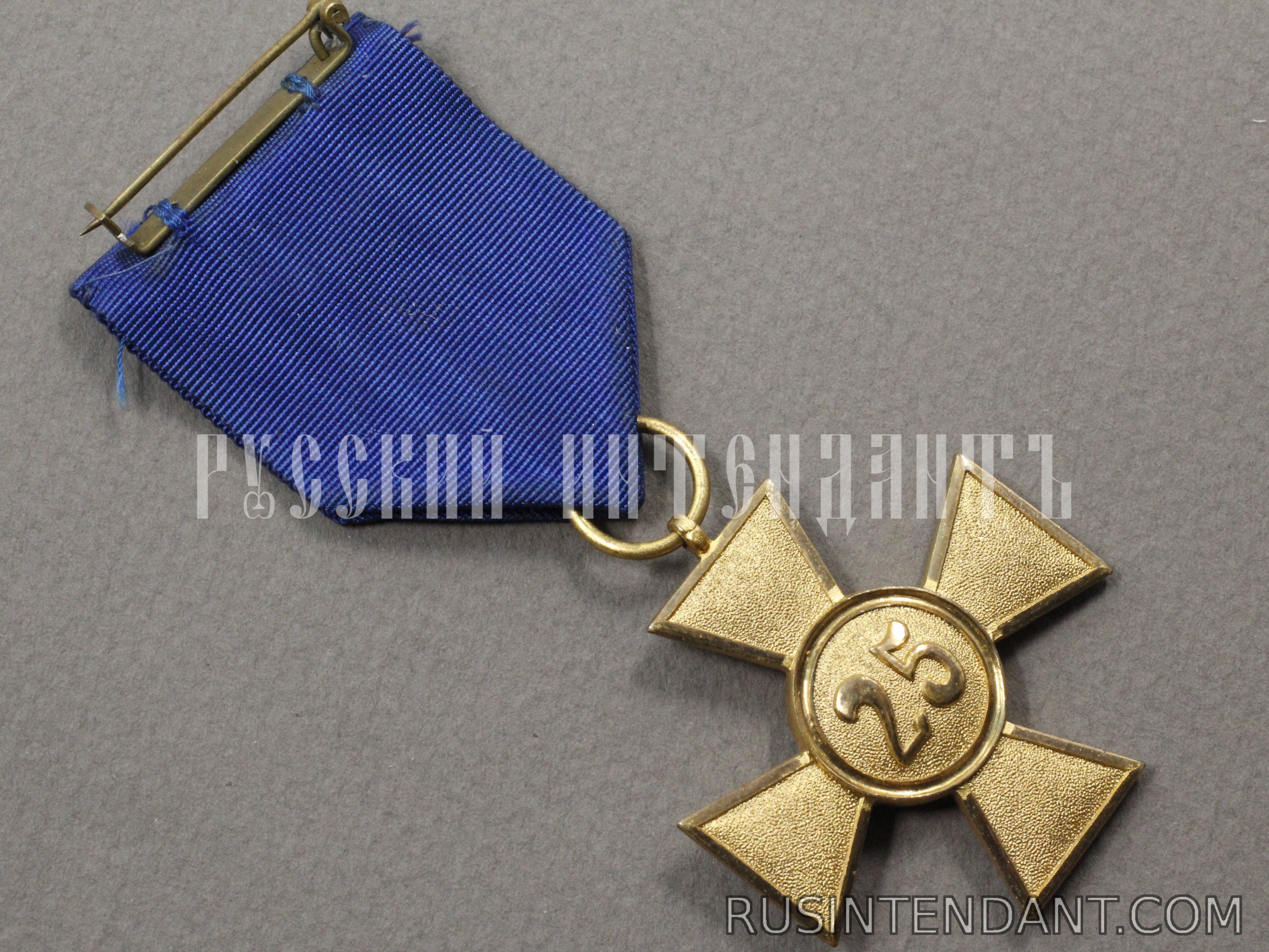 Фото 4: Крест за 25 лет выслуги на ленте 