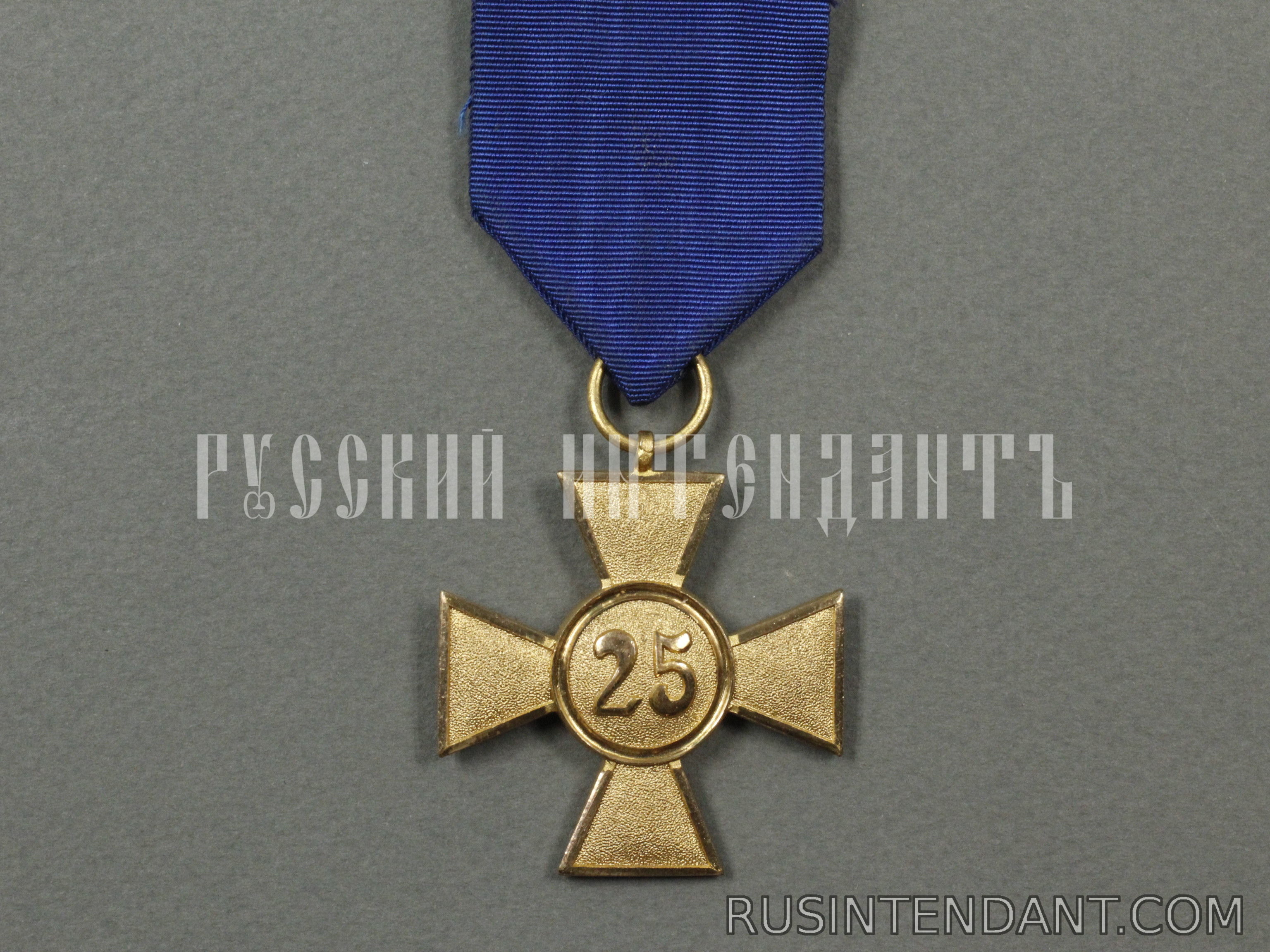 Фото 2: Крест за 25 лет выслуги на ленте 