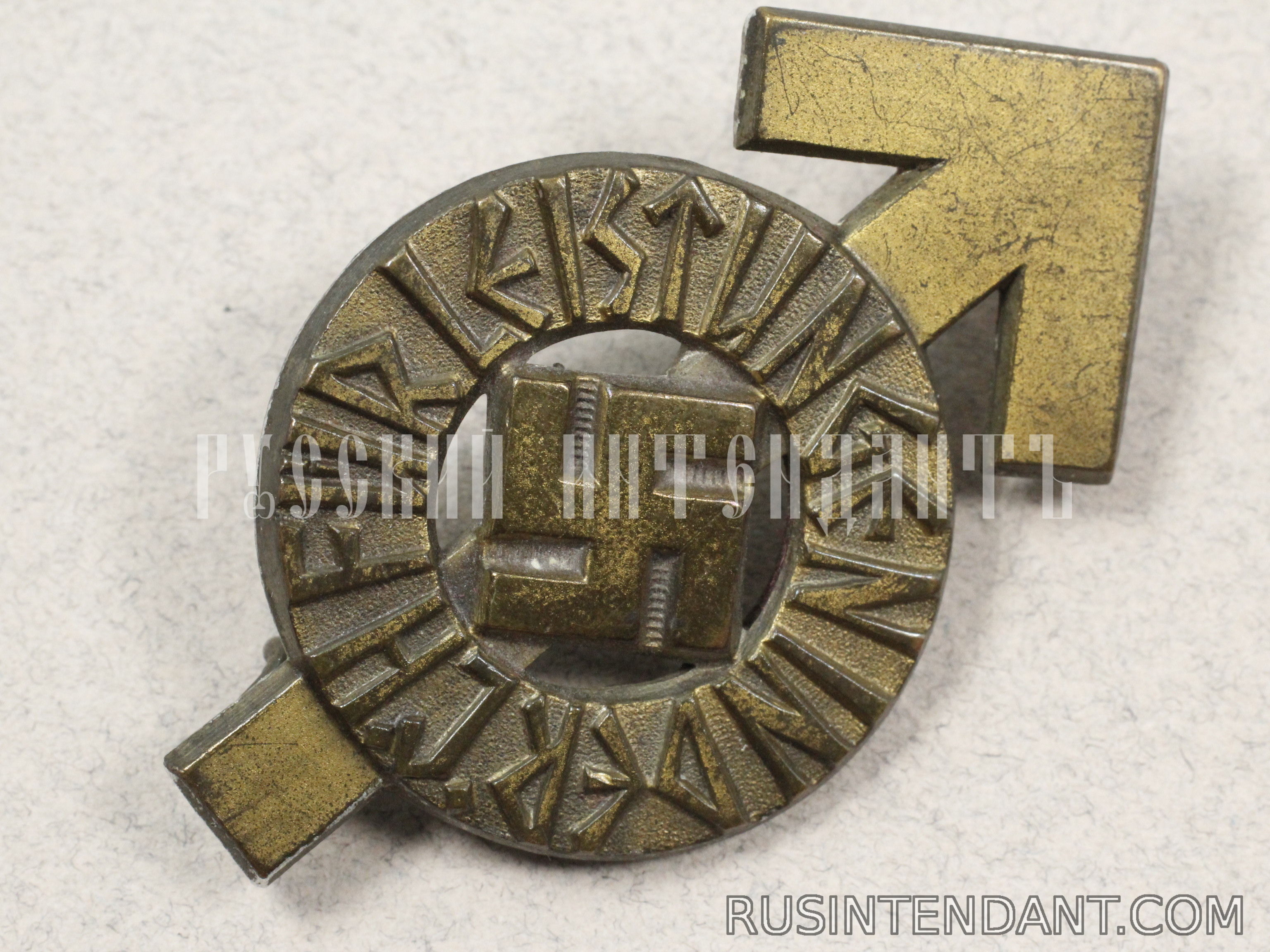 Фото 3: Знак за достижения в HJ Бронзовый 