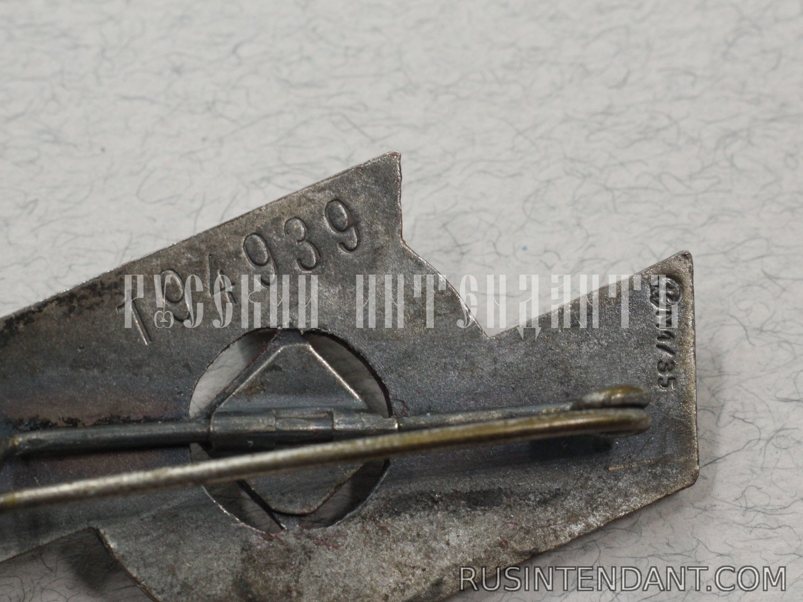 Фото 4: Знак за достижения в DJ 