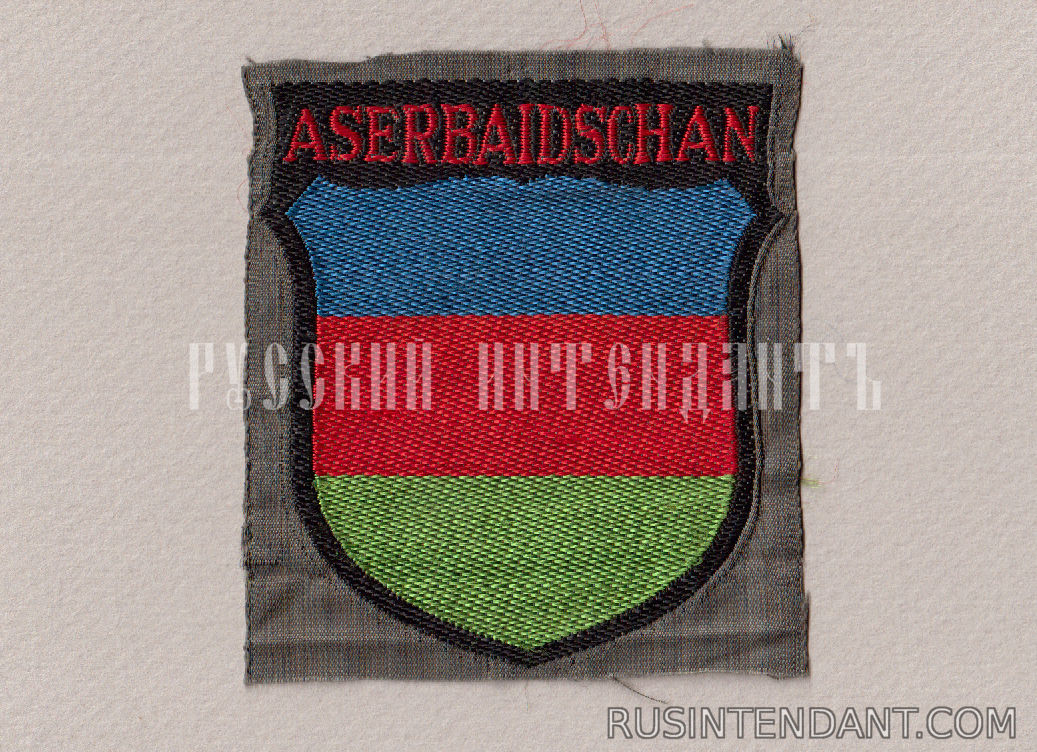 Фото 1: Нарукавная нашивка "ASERBAIDSCHAN" 
