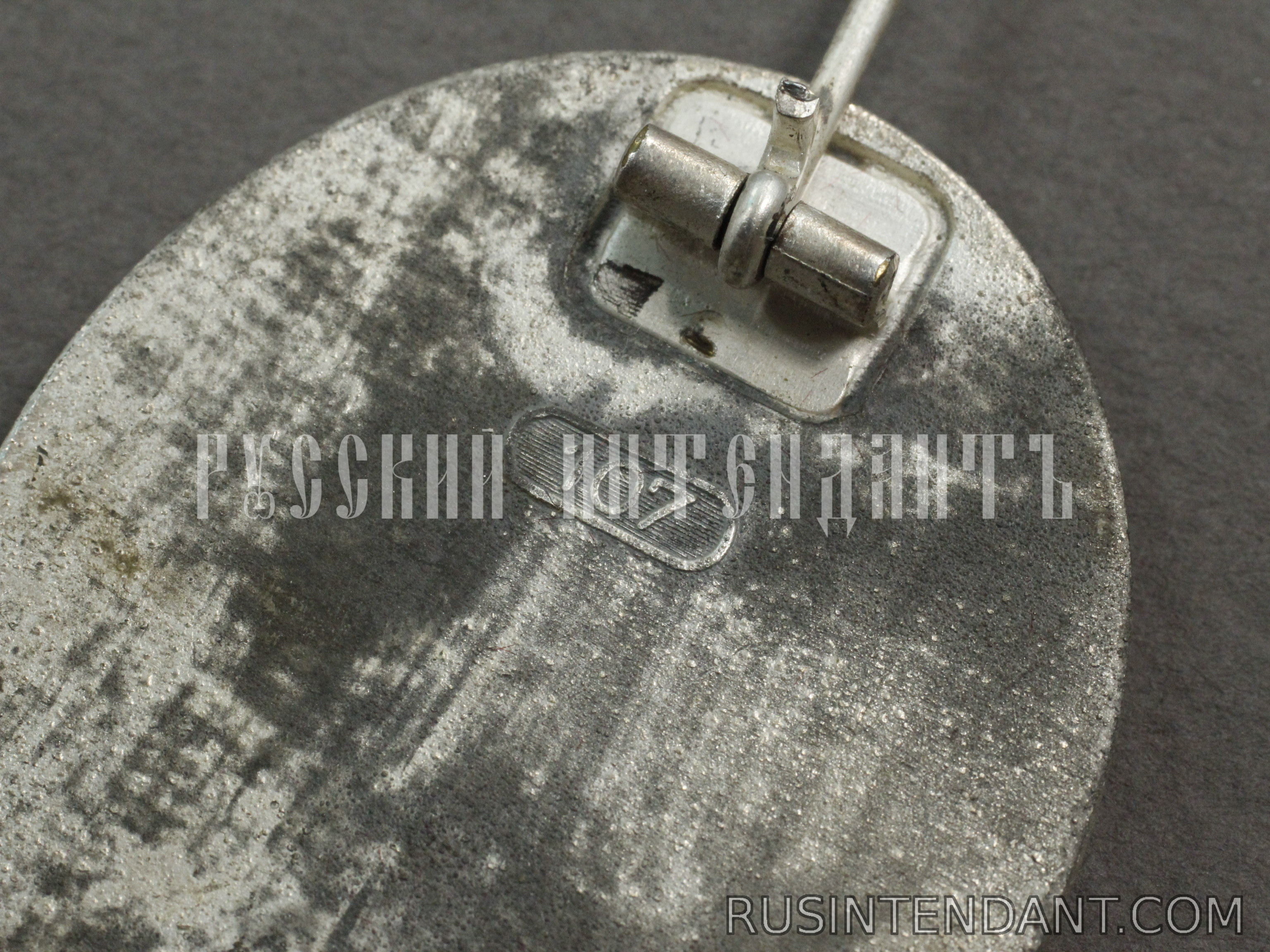 Фото 5: Знак "За ранение" серебряный 