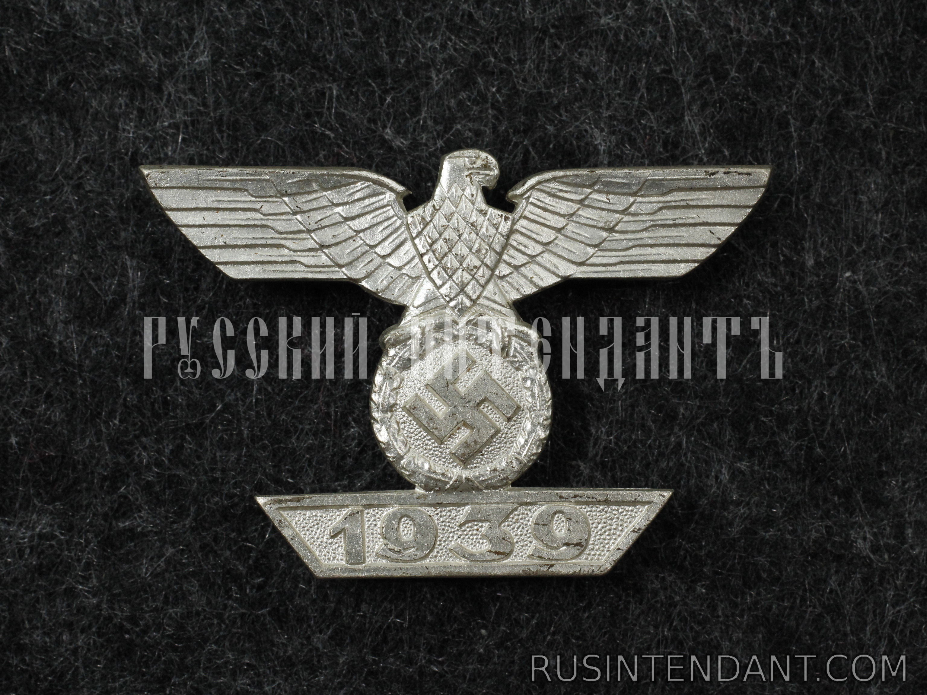 Фото 1: Шпанга к Железному Кресту первого класса 1914 года 
