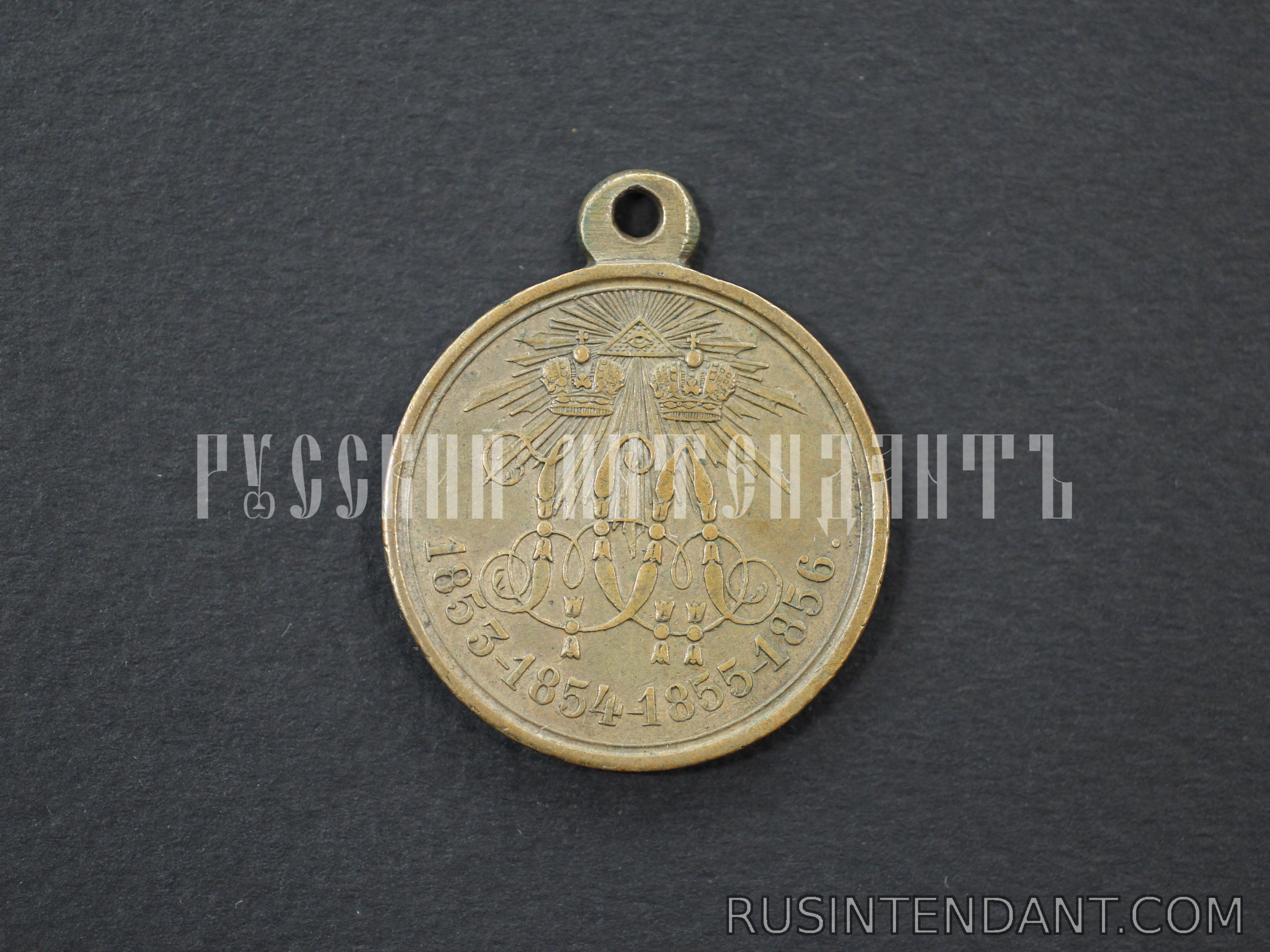 Фото 1: Медаль "В память Крымской войны" 