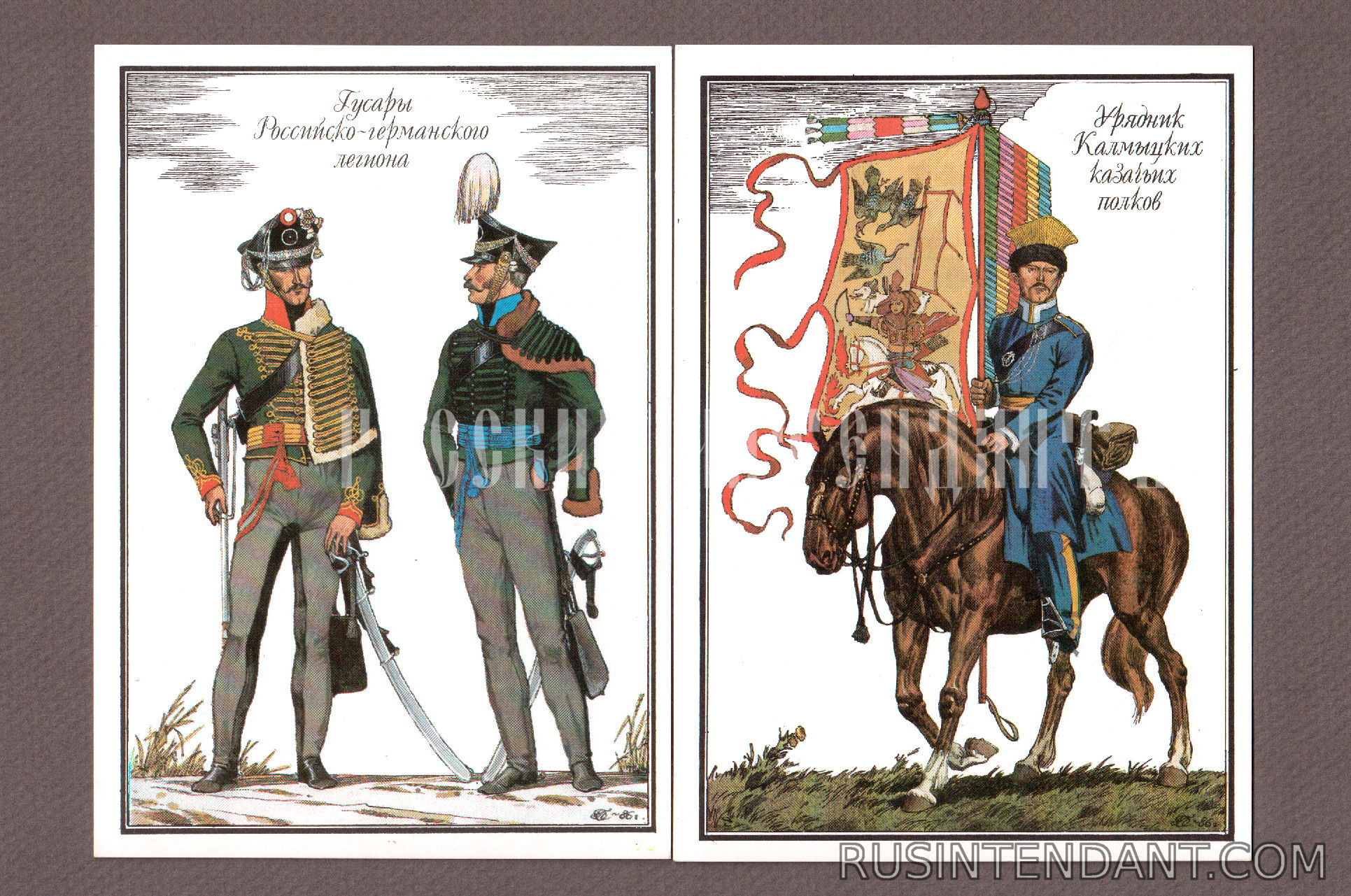 Фото 3: Набор открыток "Русская армия 1812 года" 