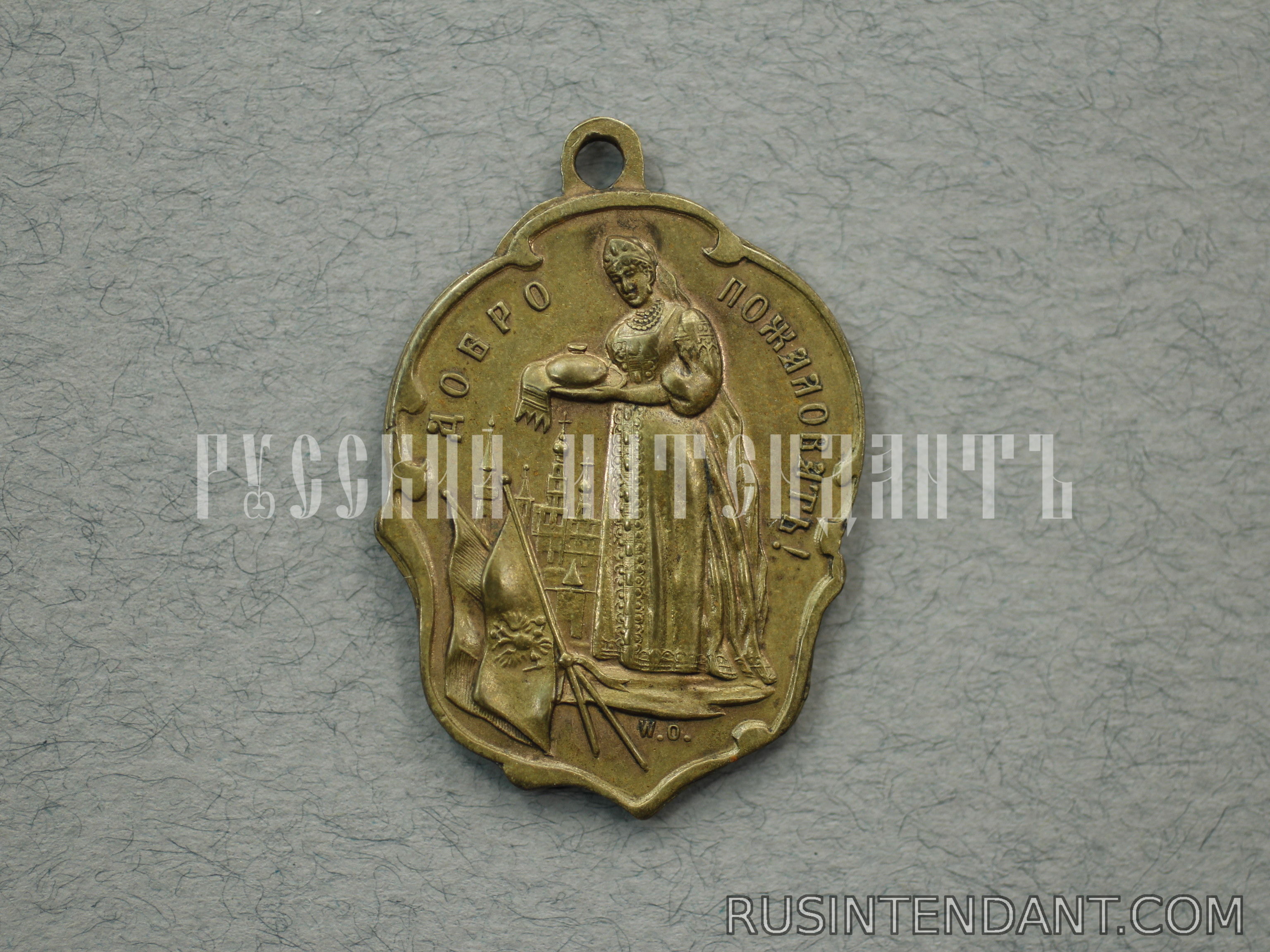 Фото 2: Жетон В честь визита президента Франции в Россию 1897 г. 