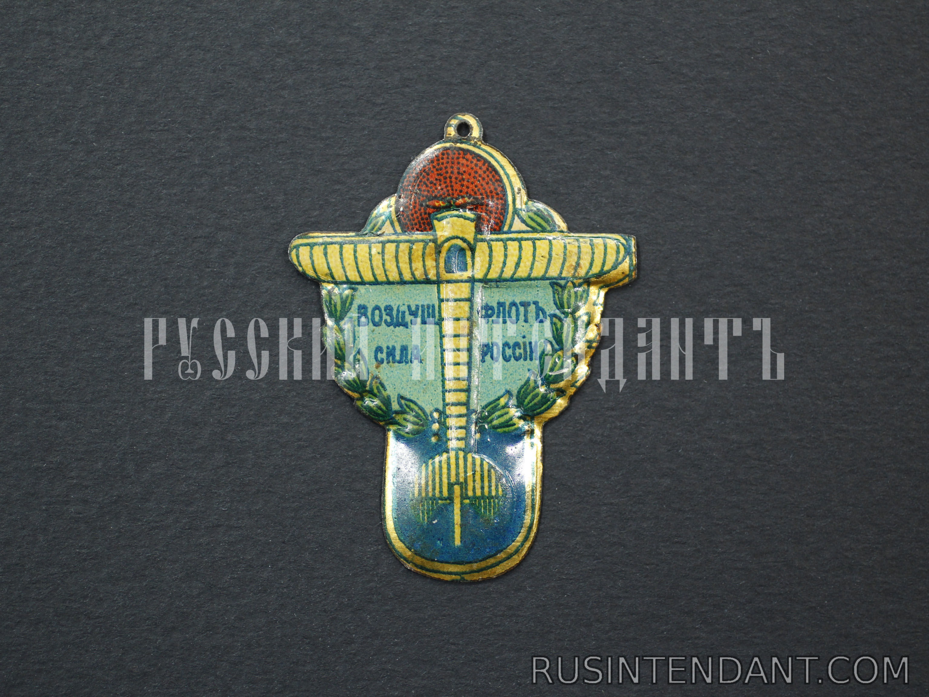 Фото 1: Жетон кружечных сборов на развитие авиации в России 