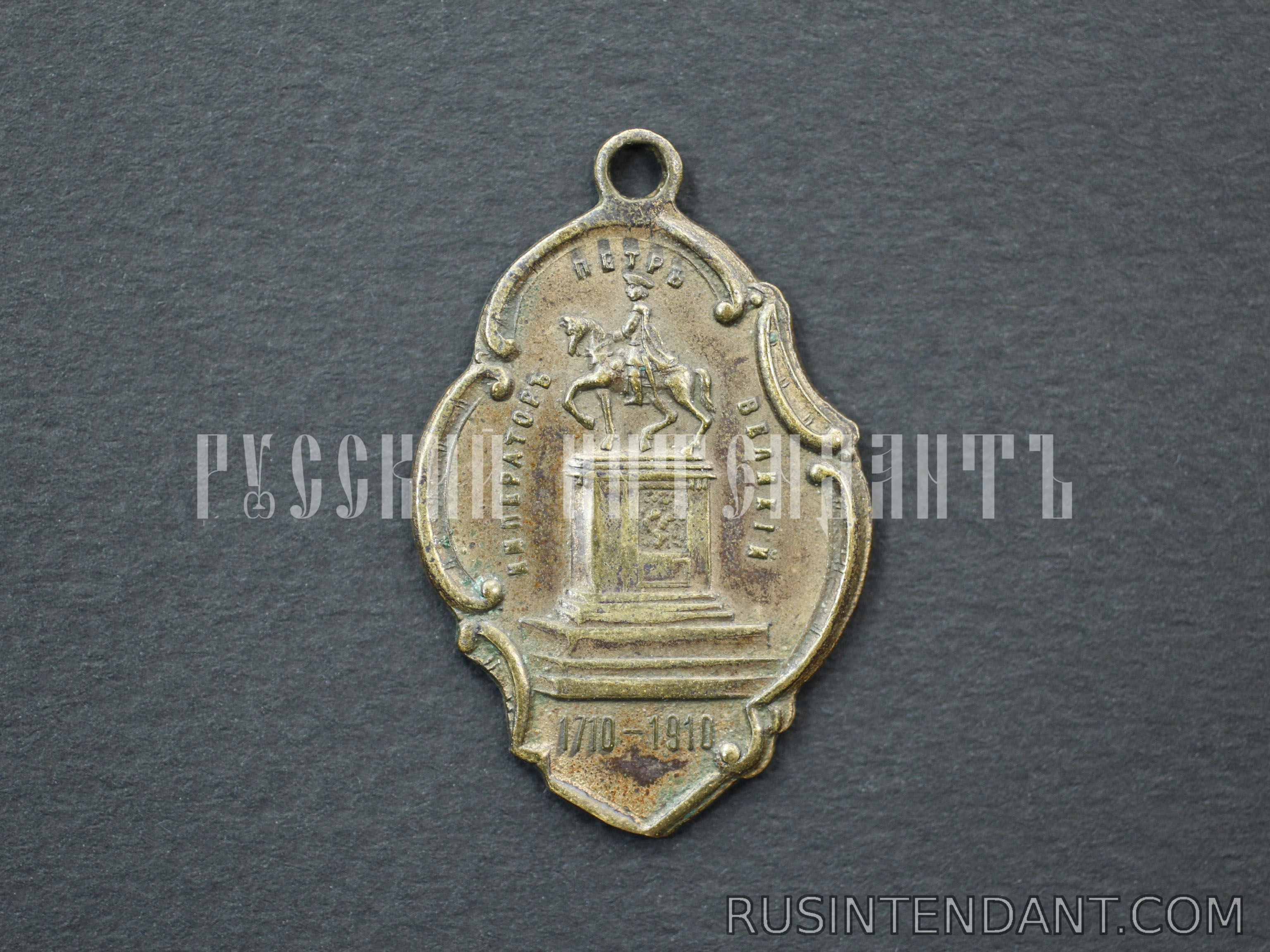 Фото 1: Жетон "В память 200 летнего юбилея присоединения Лифляндии к России" 