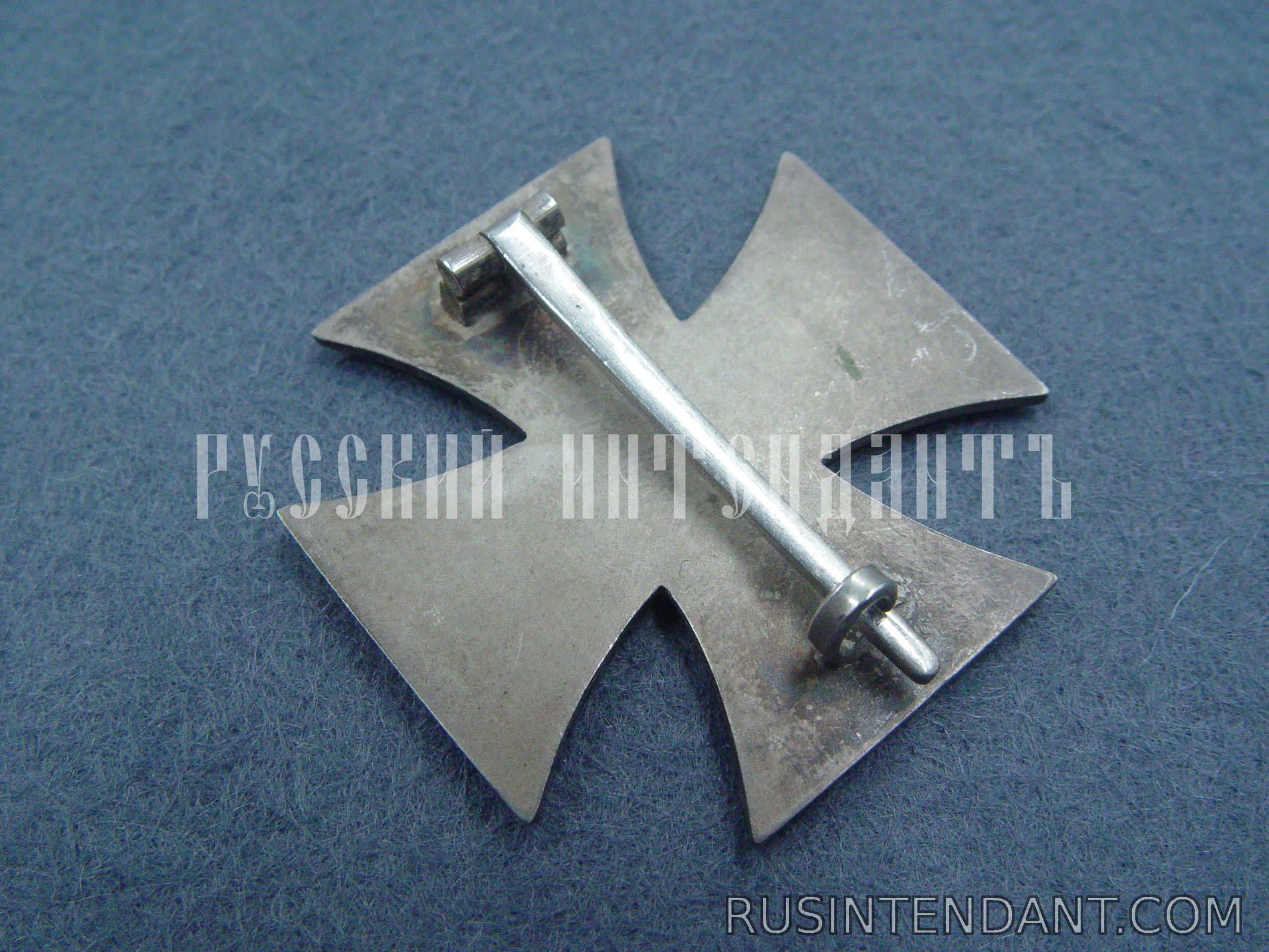 Фото 4: Железный крест первого класса 