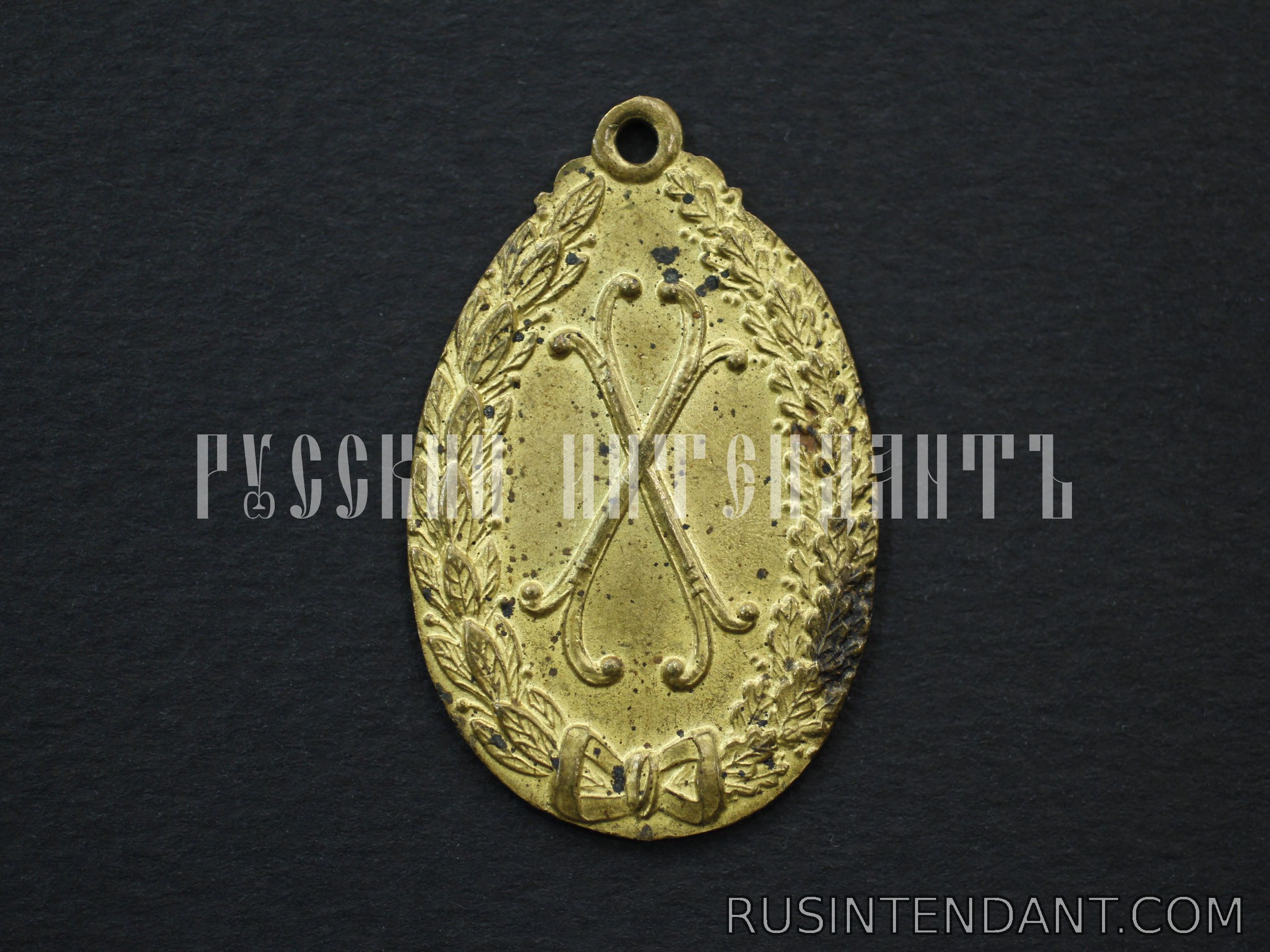 Фото 1: Жетон "В память 10 летия Муромского общества хоругвеносцев 1901-1911" 