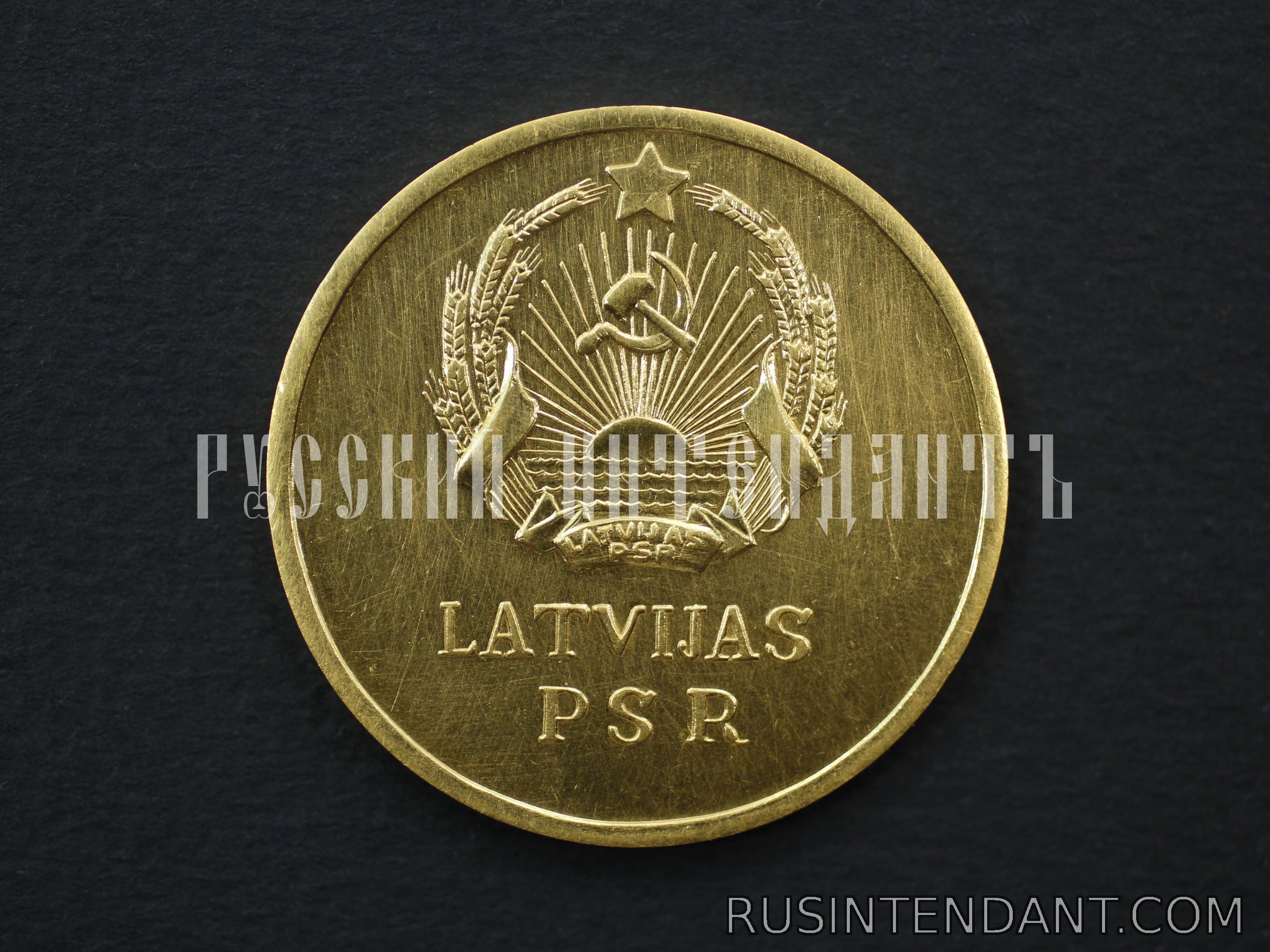 Фото 2: Золотая школьная медаль Латвийской ССР 