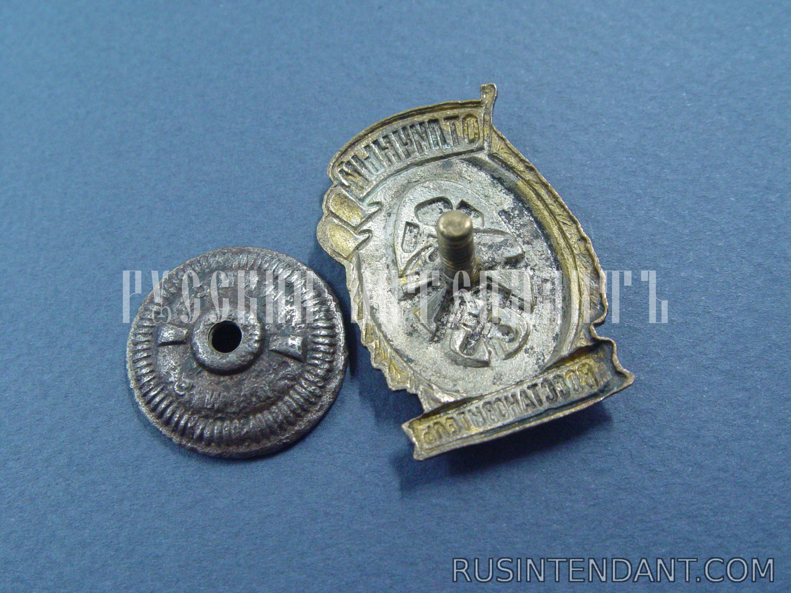 Фото 3: Знак Отличный восстановитель 