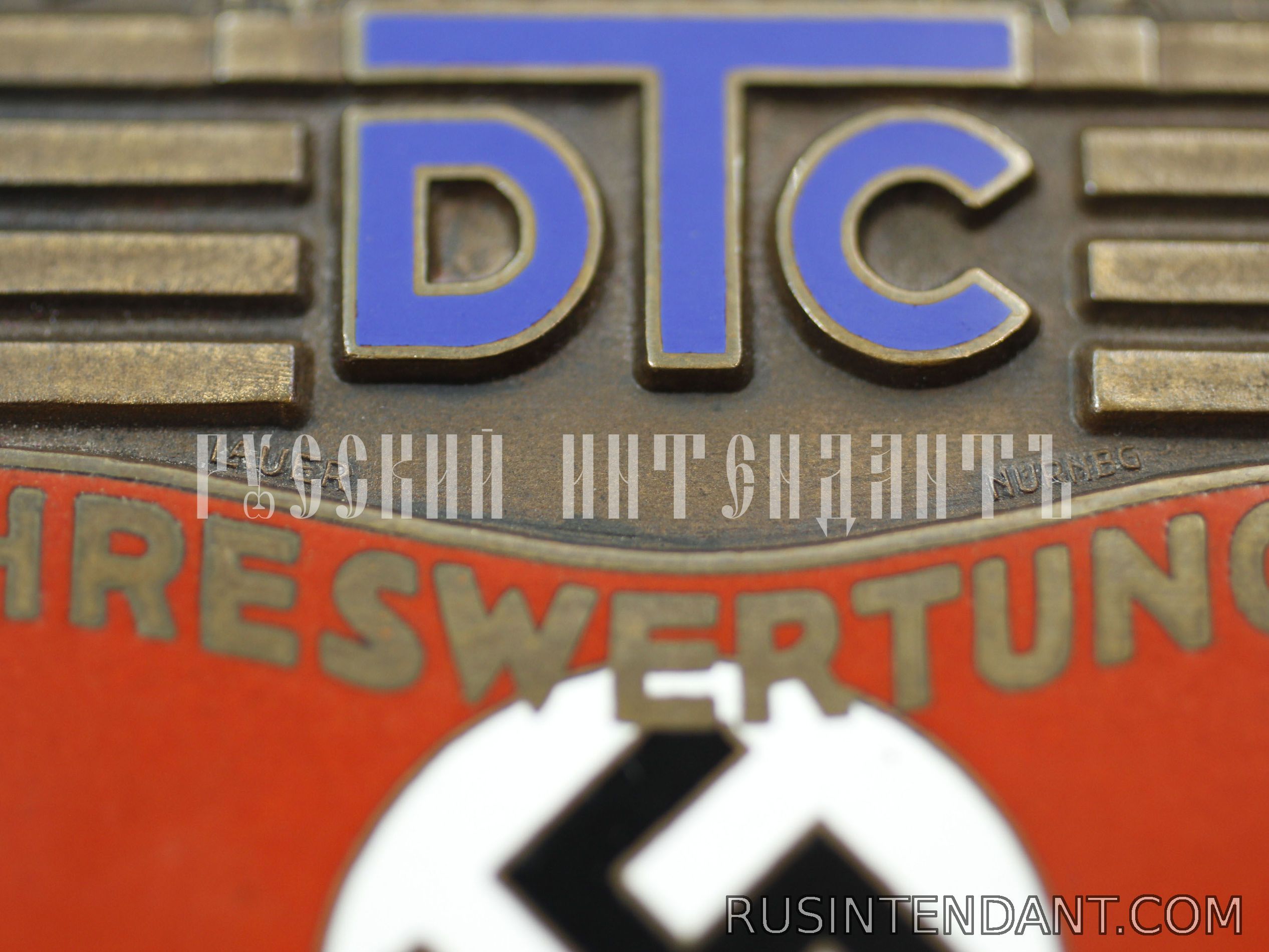 Фото 3: Почетная плакетка DTC 