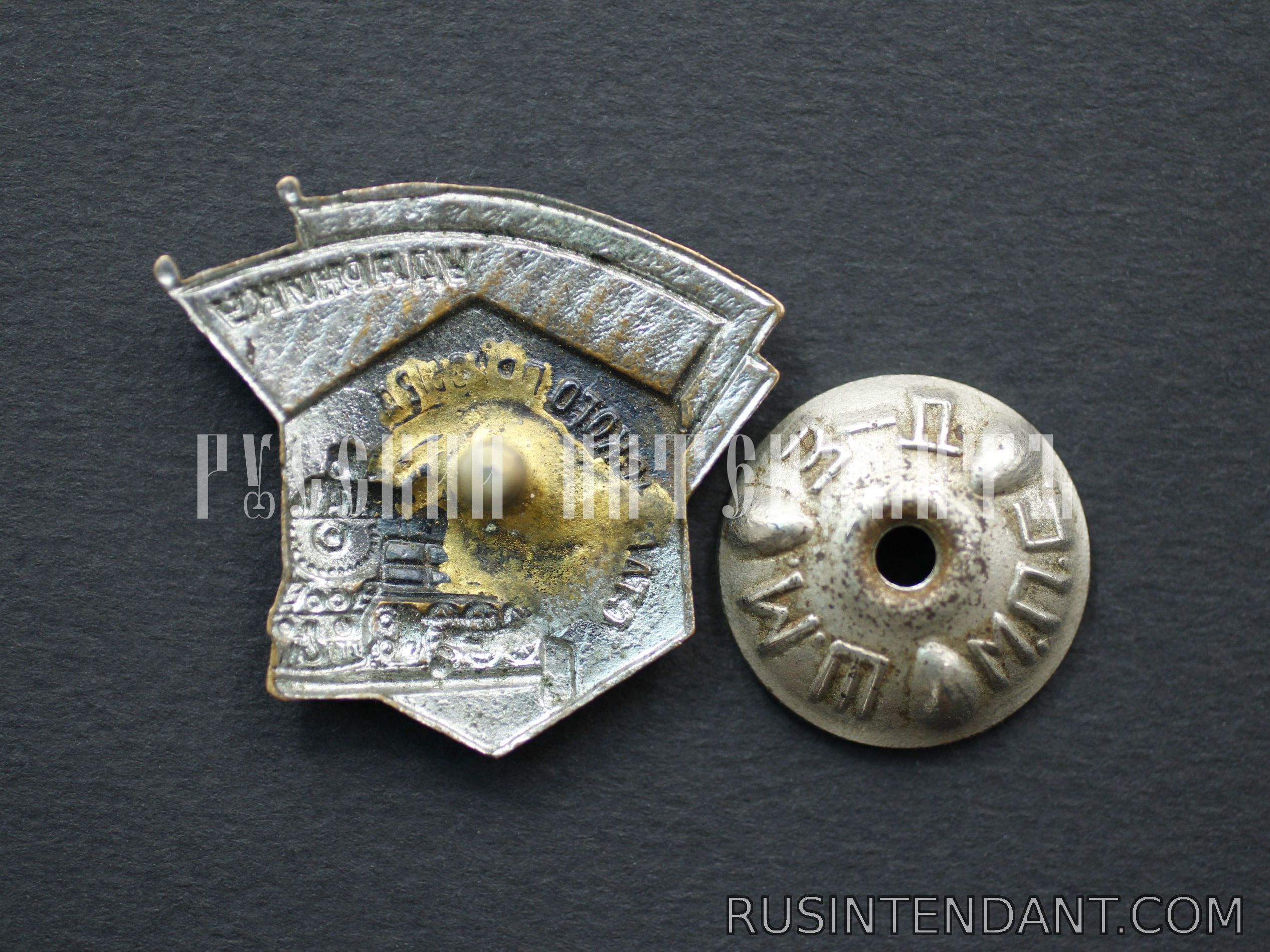 Фото 2: Нагрудный знак "Ударнику Сталинского призыва" 