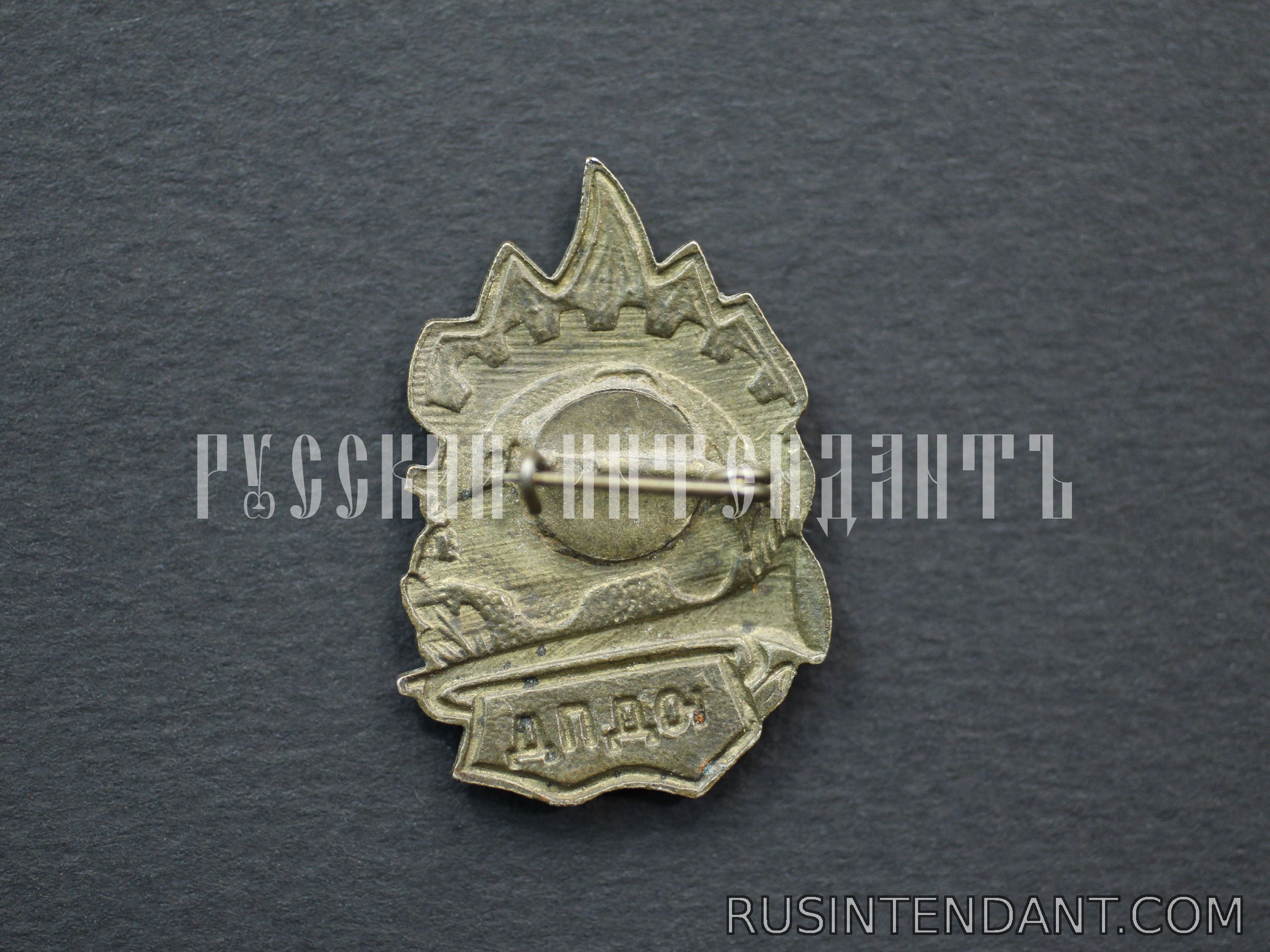 Фото 2: Членский знак ЮДПД 